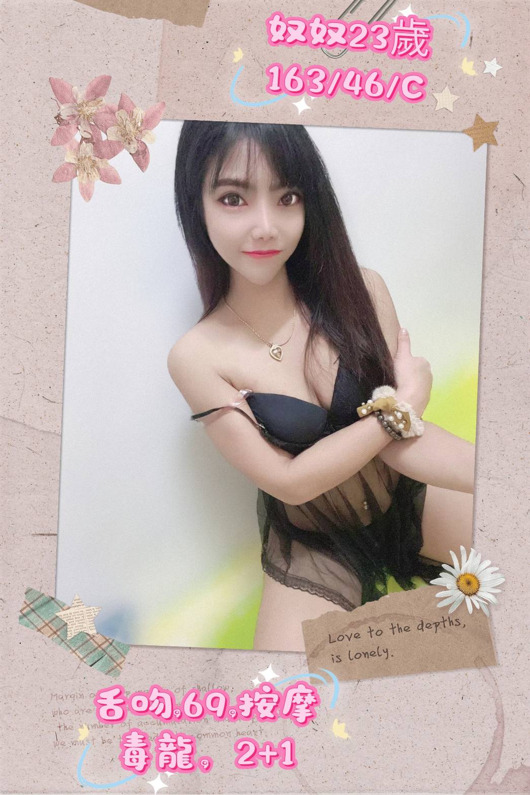 台南 傲南 32|38F